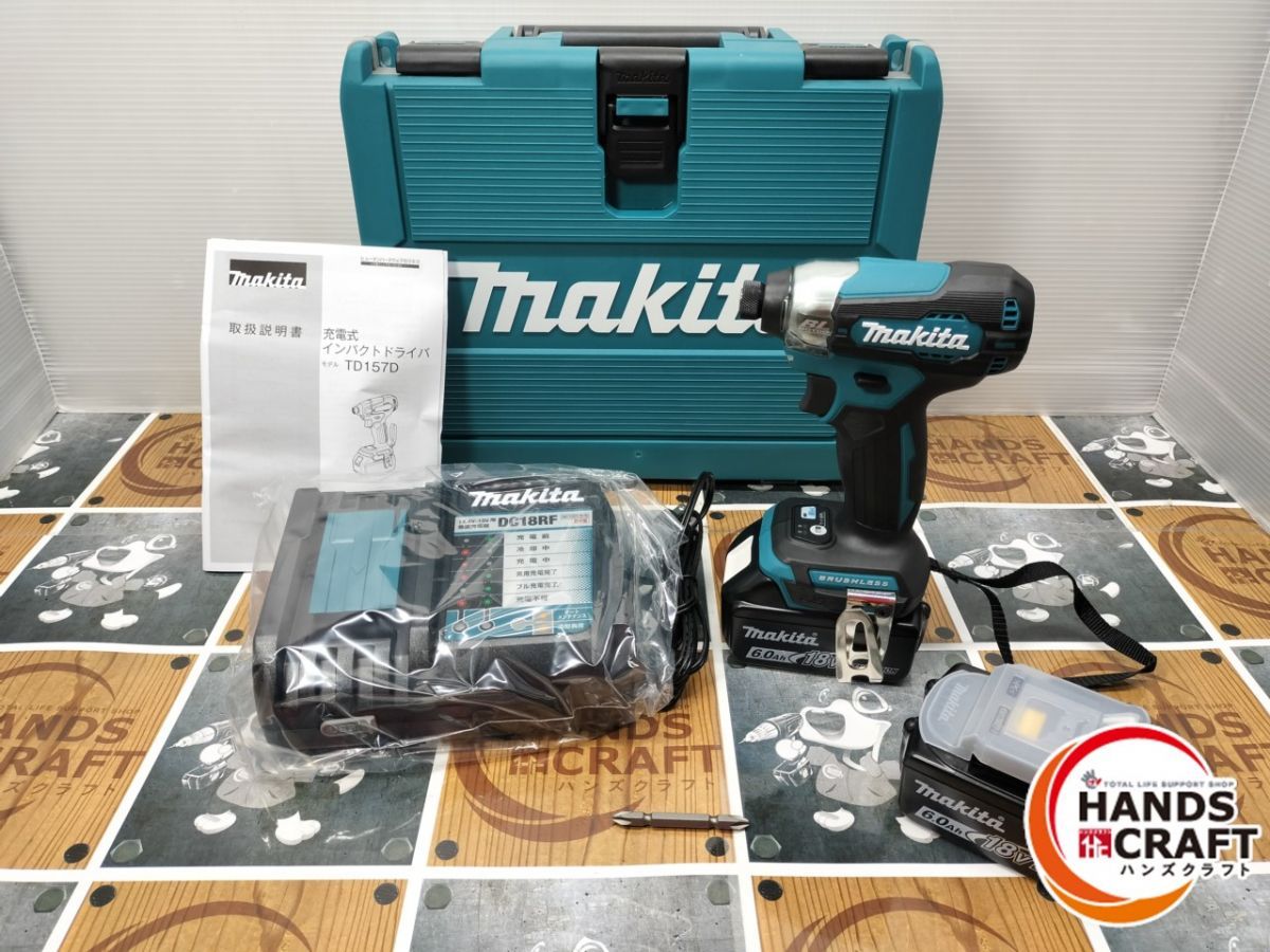 ◆ ♥品 マキタ makita TD157DRGX 充電式インパクトドライバ 18V バッテリ×2 充電器付