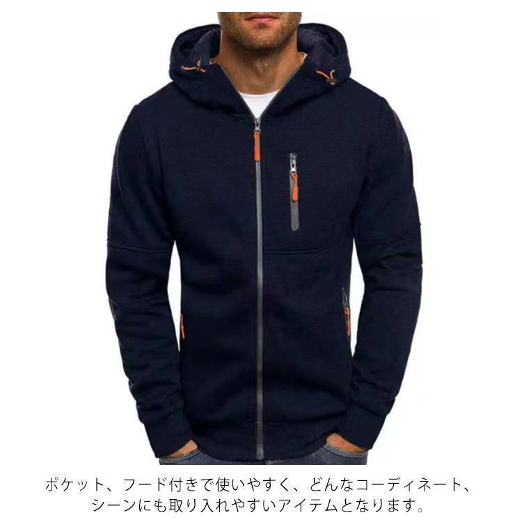 パーカー メンズ アウター ジップパーカー ジャケット コート