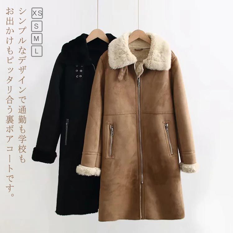ロングコート 裏起毛 アウター ムートンコート スエードコート トレンチコート 冬服 防寒 もふもふ 中綿 裏ボア お出かけ 通勤 オフィス レトロ 韓国ファッション お洒落 20代 30代 yz5480