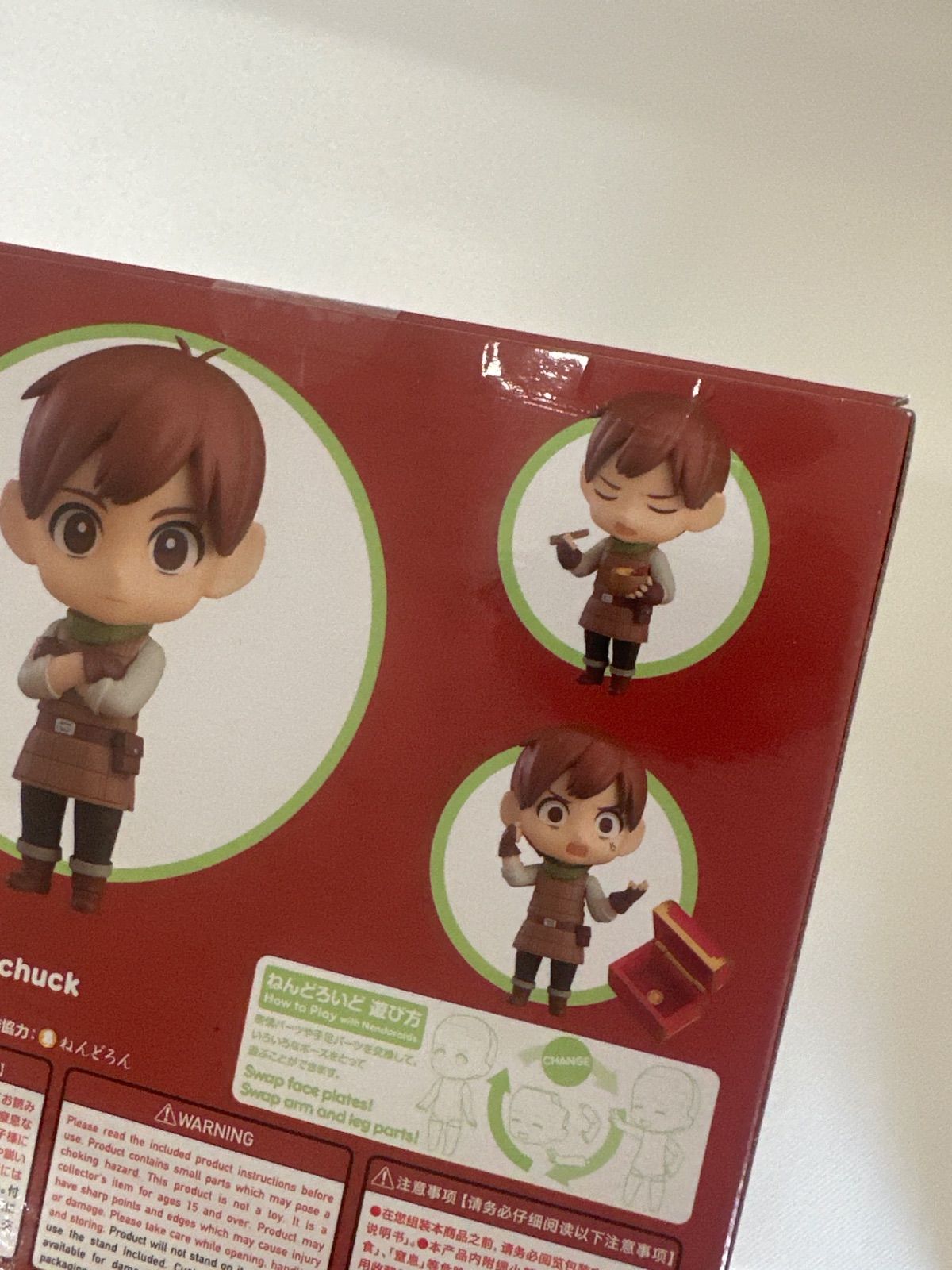 2396 ねんどろいど ダンジョン飯 チルチャック 楽天市場】【新品即納】[FIG] ねんどろいど 2396 チルチャック