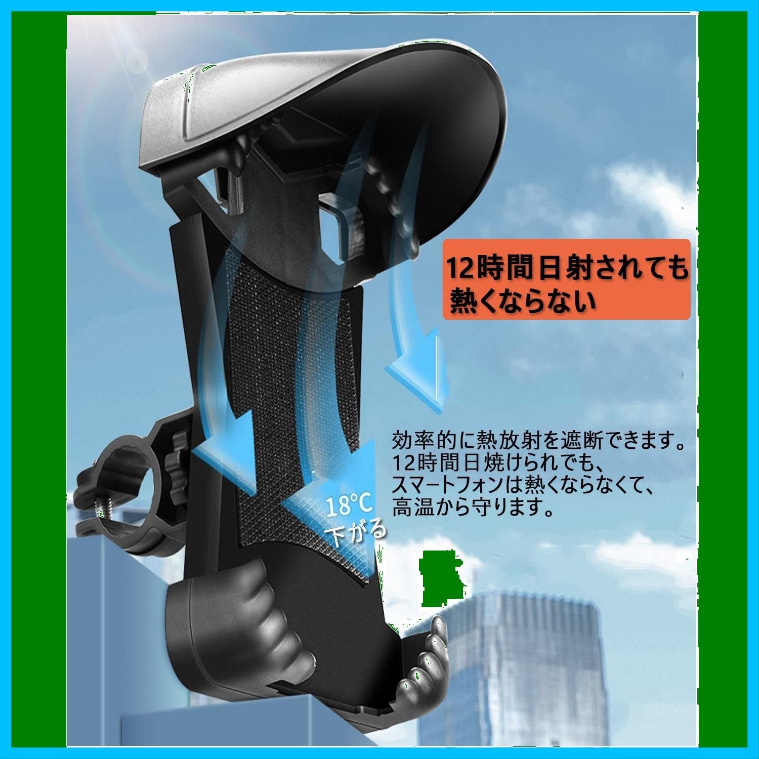 ホルダー サンバイザー付き