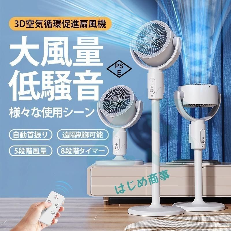 花散里 (講談社BOX) 針谷 卓史_02