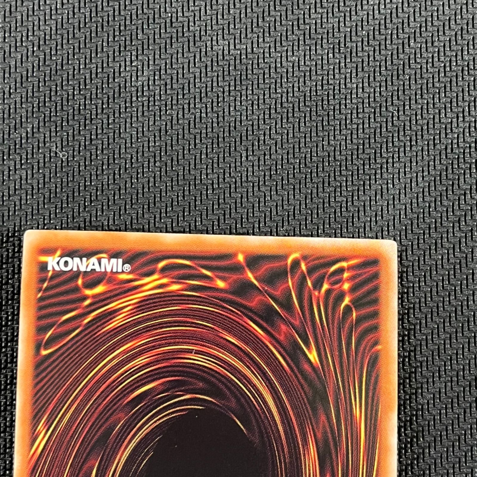 Amazon.co.jp: 【シングルカード】 遊戯王 ブラック・ホール YU