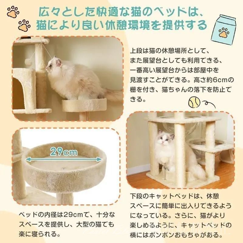 おしゃれ タワー