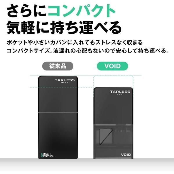 NEXT