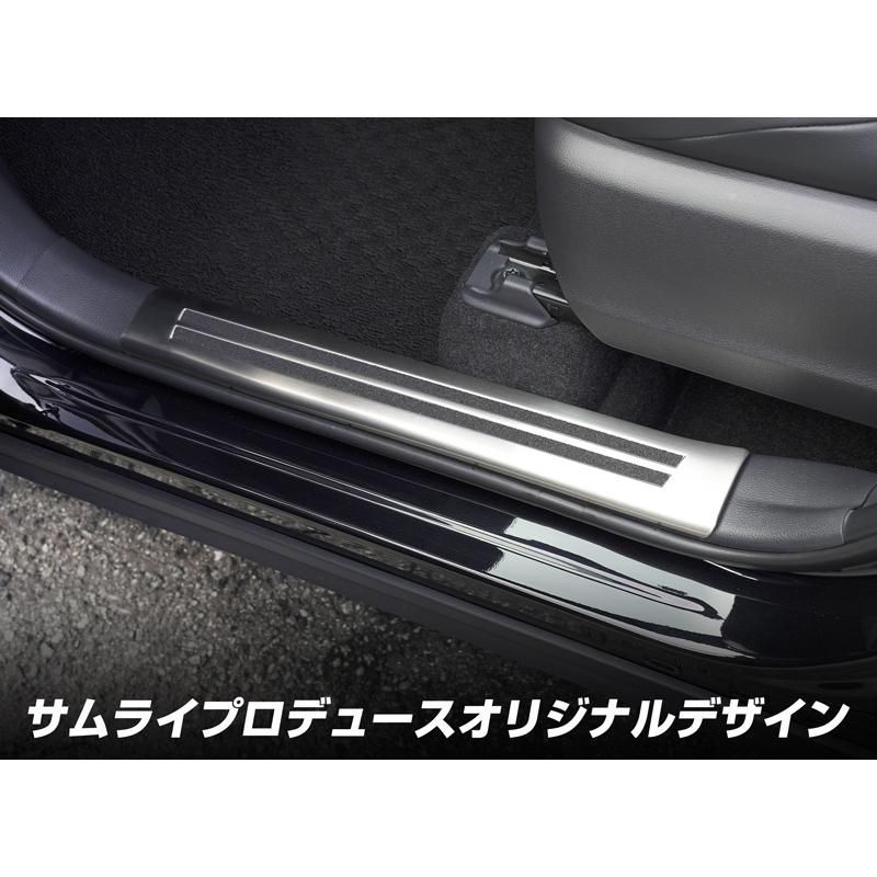 フロント リアセット