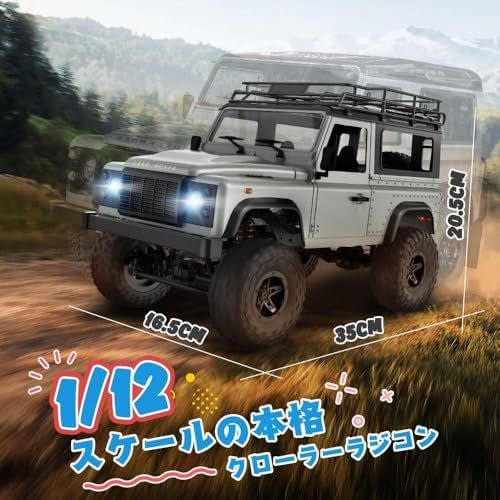 クローラー ラジコンカー