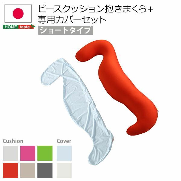国産