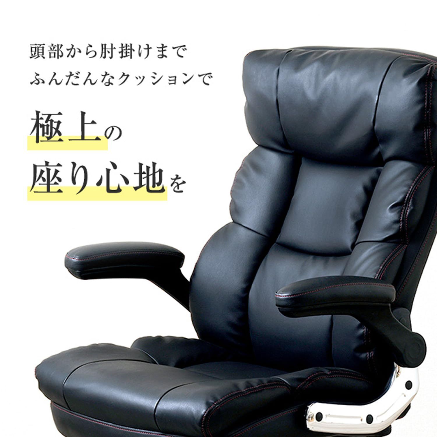 耐荷重90kg