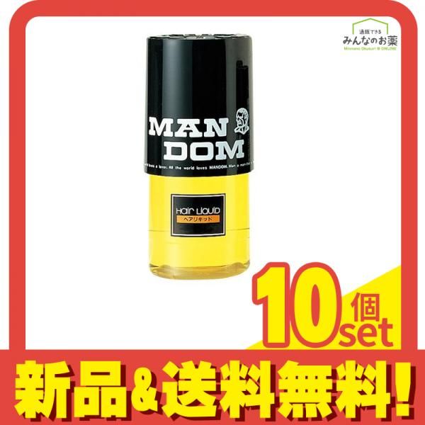 マンダム ヘアリキッドN 330mL (大) 10個セット まとめ売り