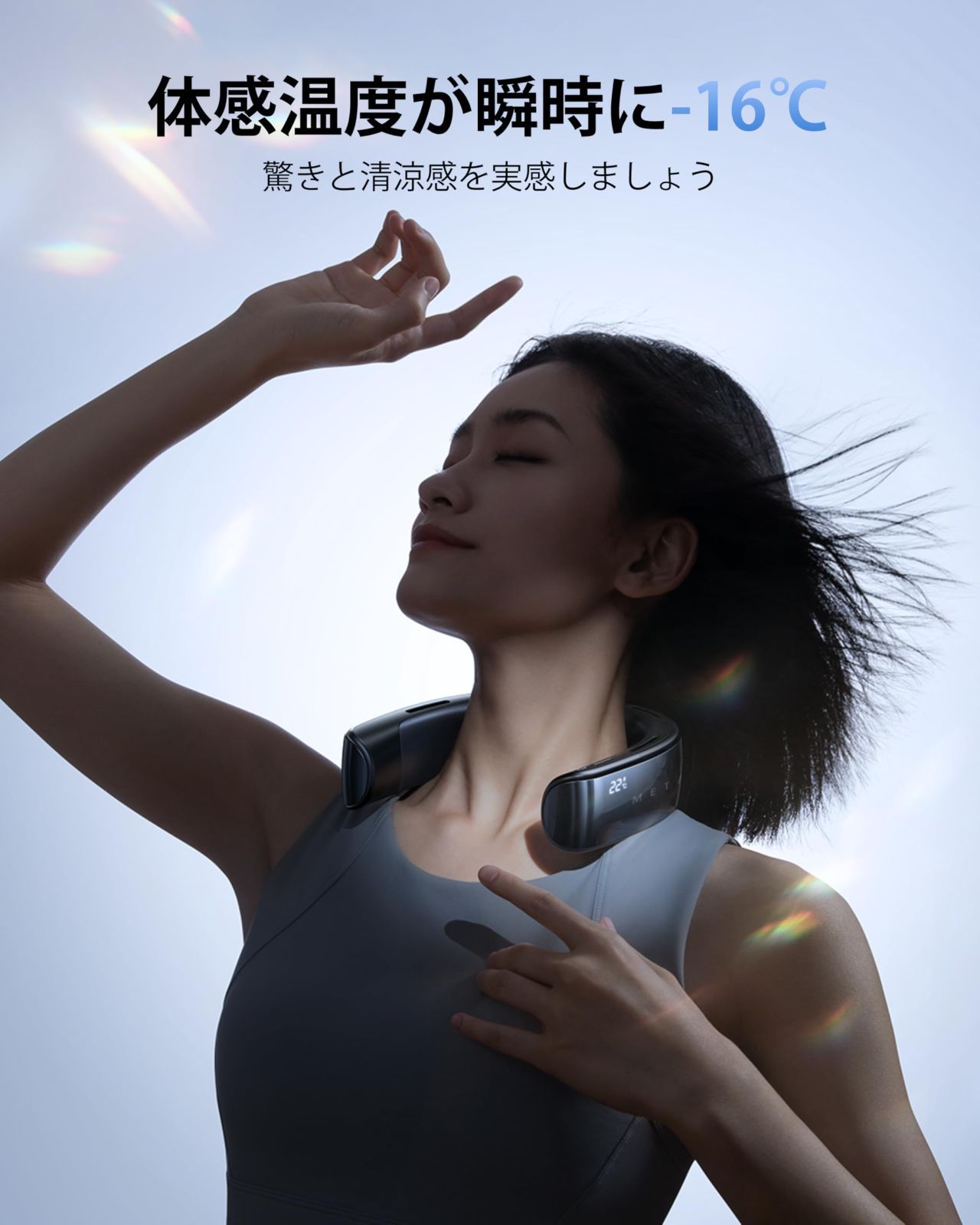 16℃瞬間冷却！2024スマートAI進化】iswift ネッククーラー 冷却プレート 首掛け扇風機 ペルチェ素子 ネックファン 熱中症対策 首掛けファン  冷温兼用 AI搭載 アプリ操作 携帯扇風機 ネックファン 持ち運び便利 - メルカリ