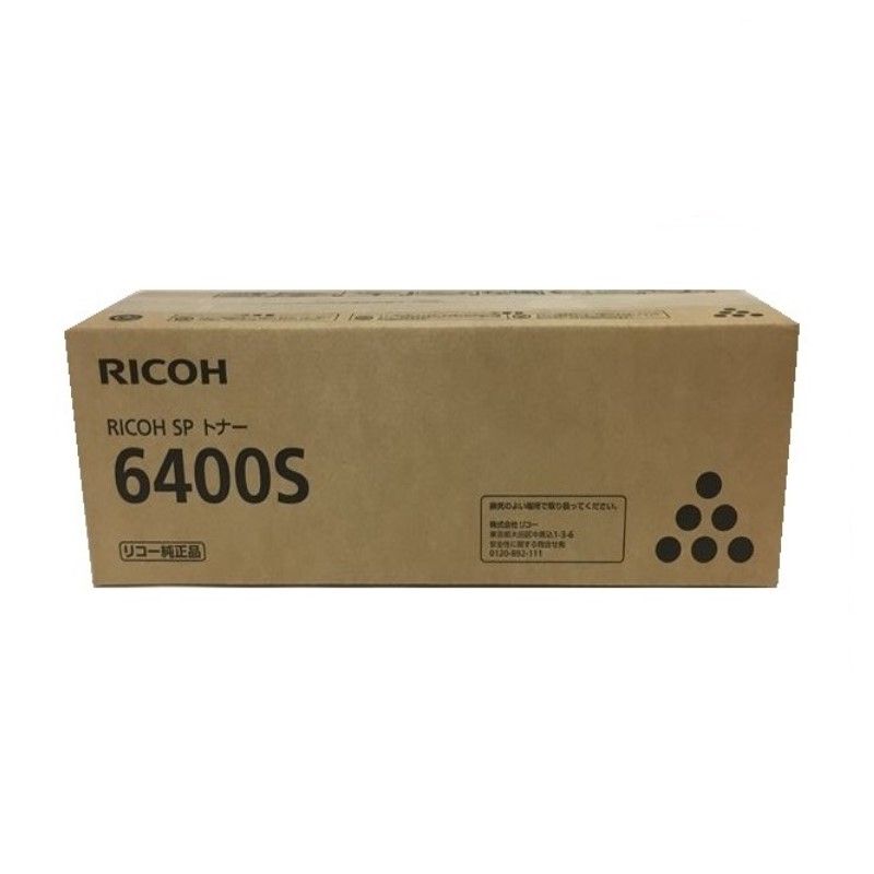RICOH リコー　トナー　2本　未使用 RICOH リコー トナー 2本 未使用 RICOH リコー トナー 2本 未開封