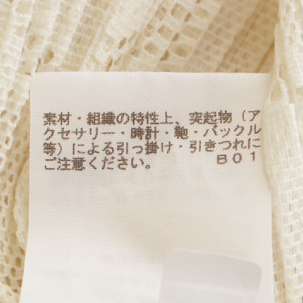 イッセイミヤケ