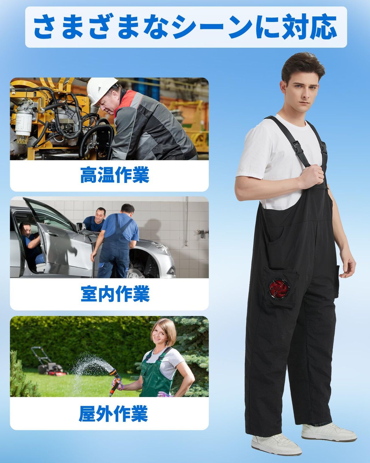 夏用 パンツのみ