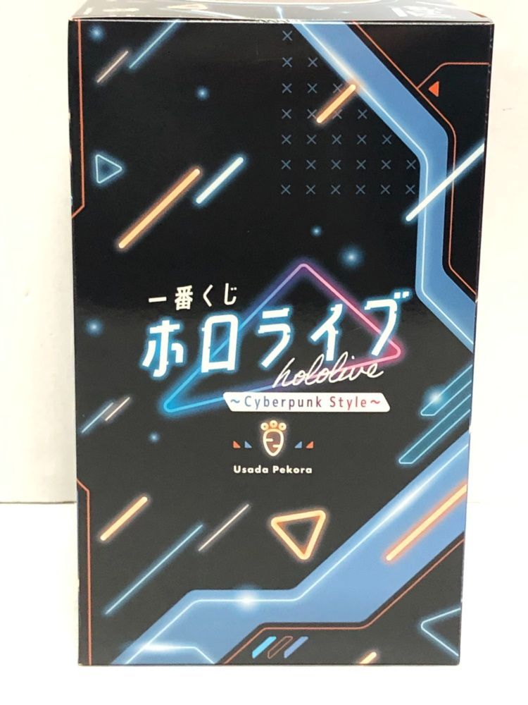 ホロライブ 一番くじ 兎田ぺこら賞 Cyberpunk Style 新品未開封 27.【未開封】兎田ぺこら賞 フィギュア 一番くじ ホロライブ