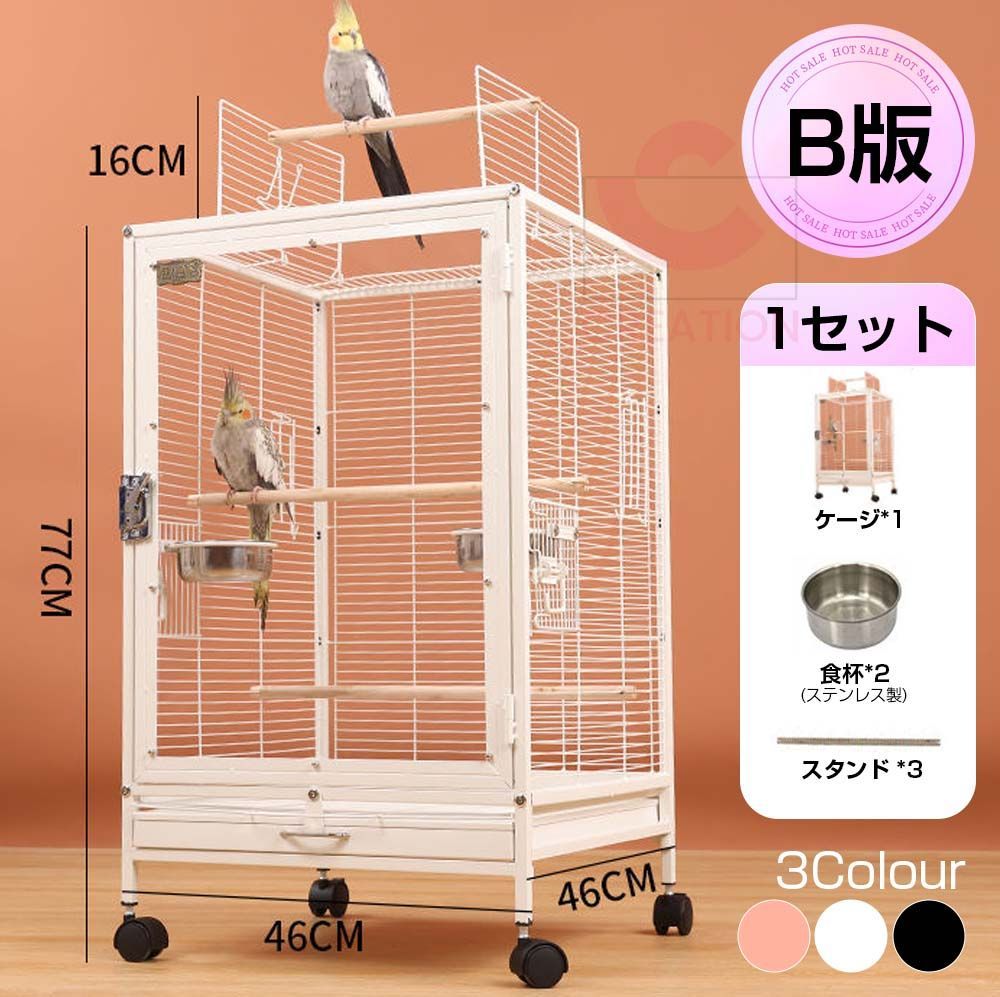 クリアアクリル鳥かご B版 1セット 複数飼い大型インコ ケージ キャスター付き セキセイインコゴザクラインコオカメインコ鳥籠 Ｗ46×Ｄ46×Ｈ77cm 外寸