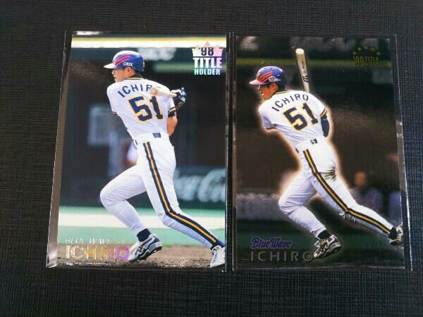 プロ野球チップス　98 99 2000 2001 イチロー　タイトルホルダー プロ野球チップス 98 99 2000 2001 イチロー タイトルホルダー