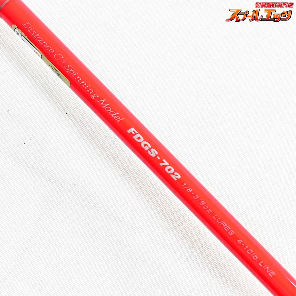 バス スピニングモデル