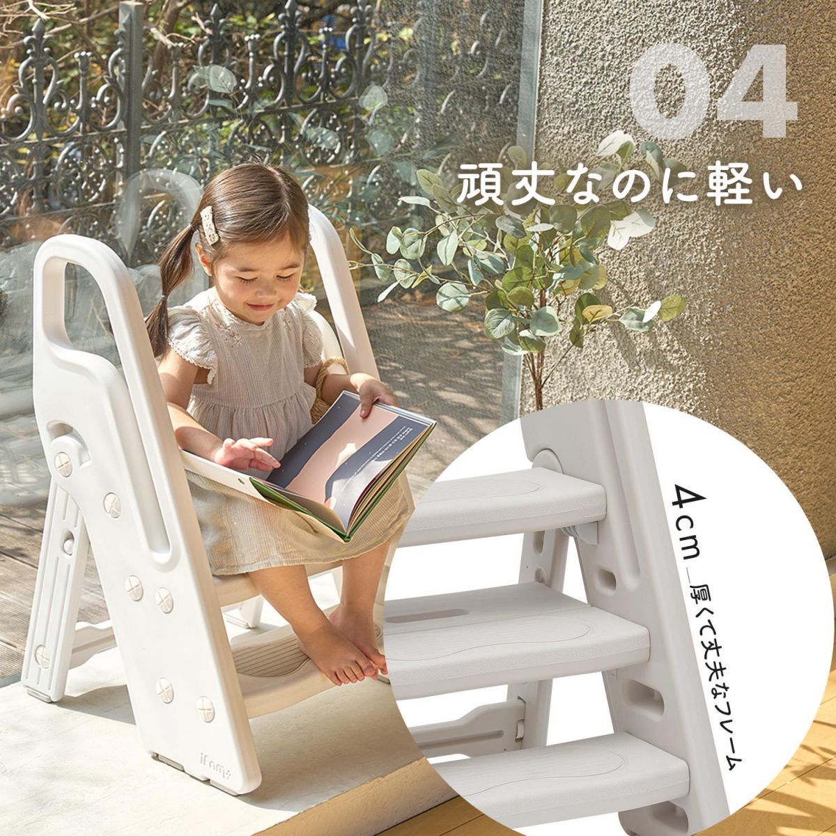 踏み台折りたたみ3段2段軽量ステップ子ども手すり付き踏み台トイレ踏み台高さ調節スツールキッズ幅広ステップ台トイトレ踏み台キッズステップ洗面所洋式保育園幼稚園新生活トイレステップiFamアイファムif78