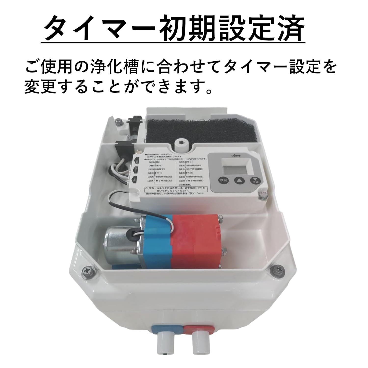 大晃　TAIKO 浄化槽　ブロワー　100L JDK100 大晃 TAIKO 浄化槽 ブロワー 100L JDK100 mt-0005521.jpg