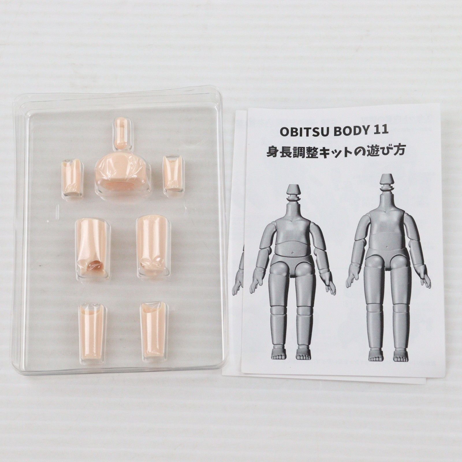 【ぜき　様】専用ページ：オビツ11身長調整 ぜき 様】専用ページ：オビツ11身長調整 ぜき 様】専用ページ