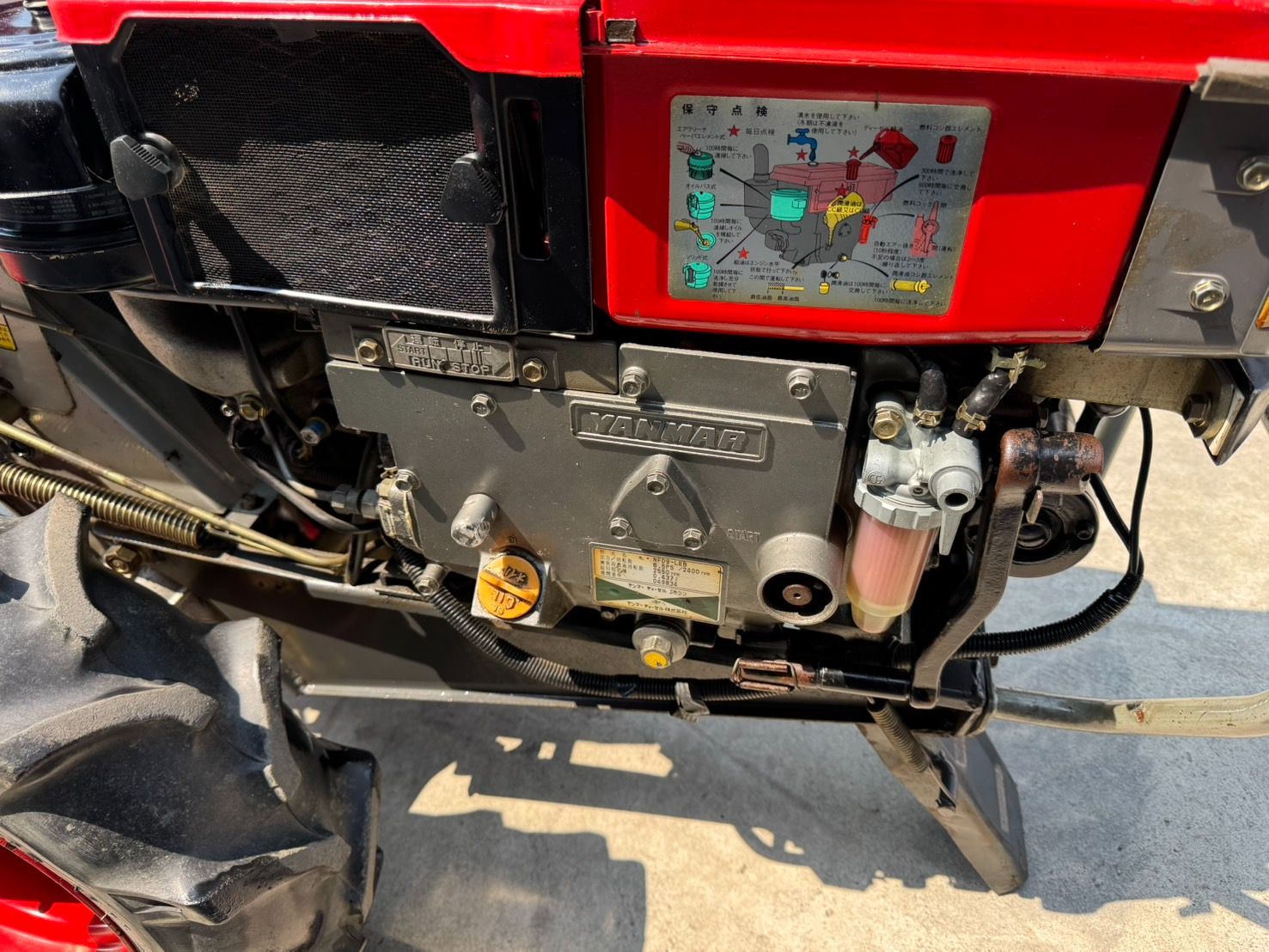 ヤンマー 耕運機 YH85 ディーゼルエンジン 8.5馬力 セル付き