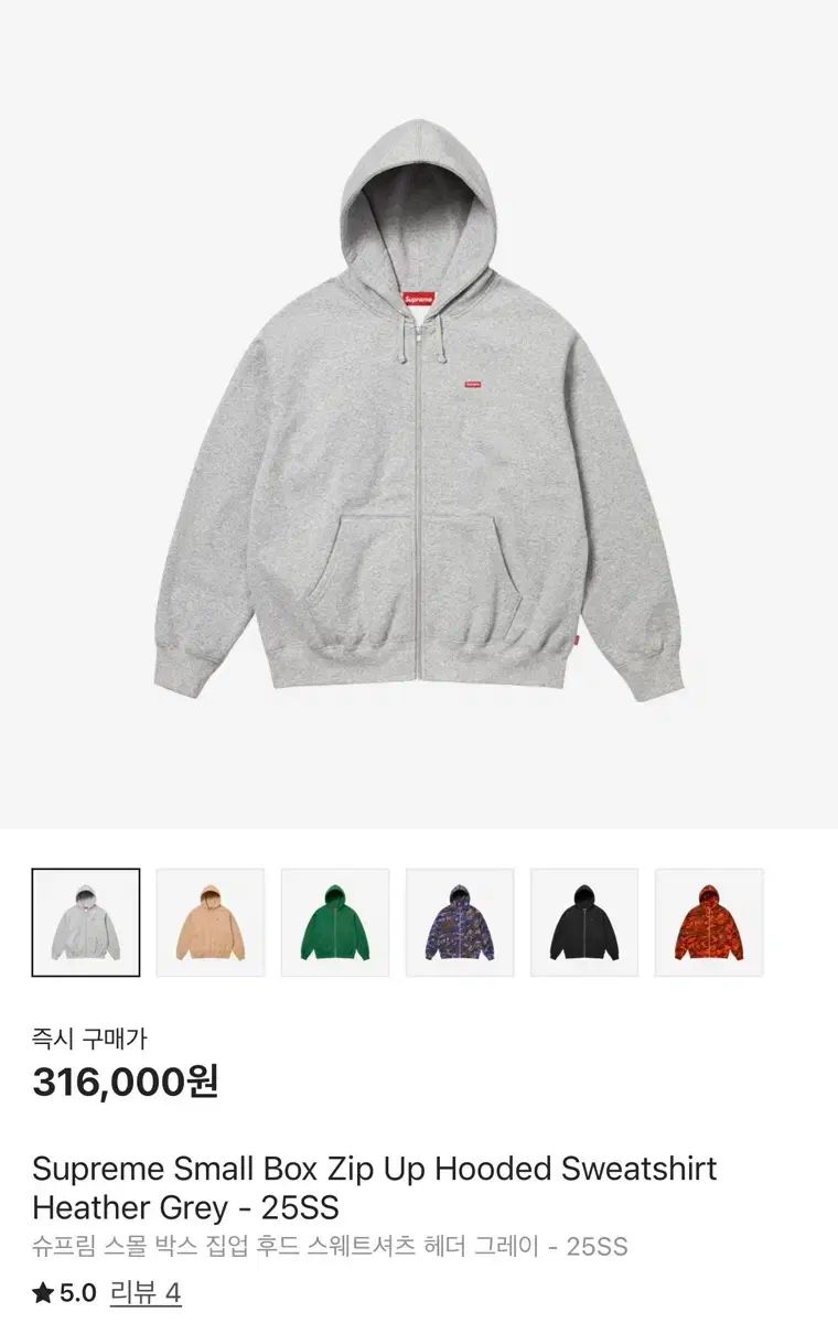 フード付き ジップアップパーカー