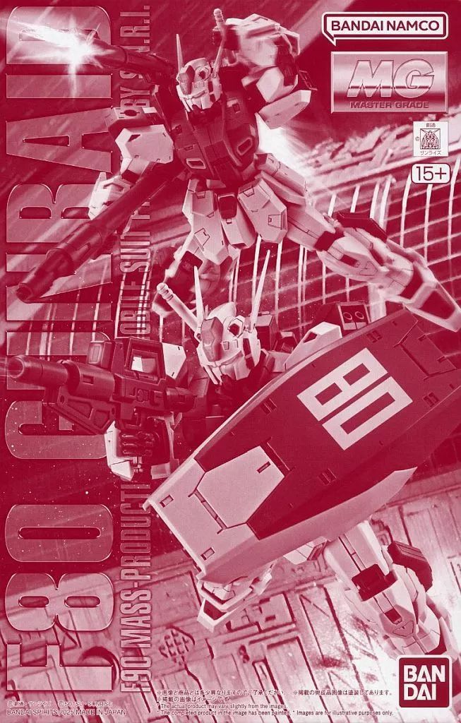 【プレミアムバンダイ限定】MG 1/100 F80 ガンレイド MG 1/100 F80 ガンレイド【2次：2025年8月発送