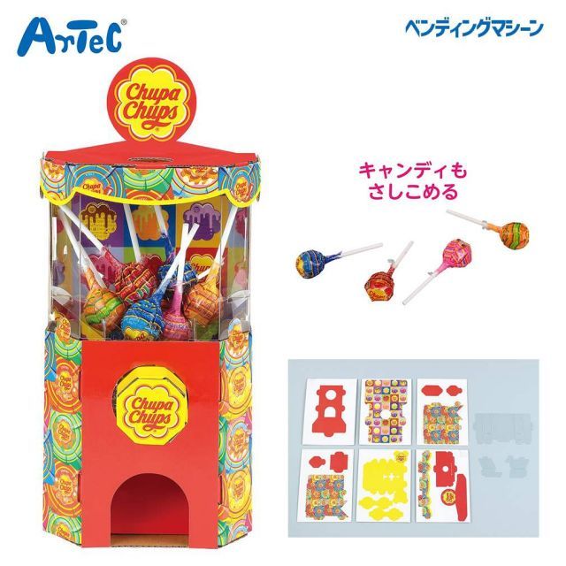チュッパチャプス クラフトキット 工作キット おもちゃ