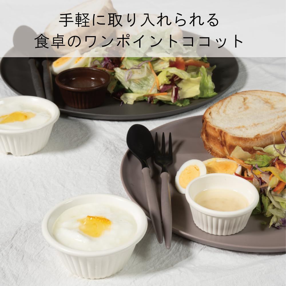 プラキラ 割れない ココット スフレ 皿 5個入り 45cc レンジOK プラキラ 割れない ココット スフレ 皿 5個入り 45cc レンジOK