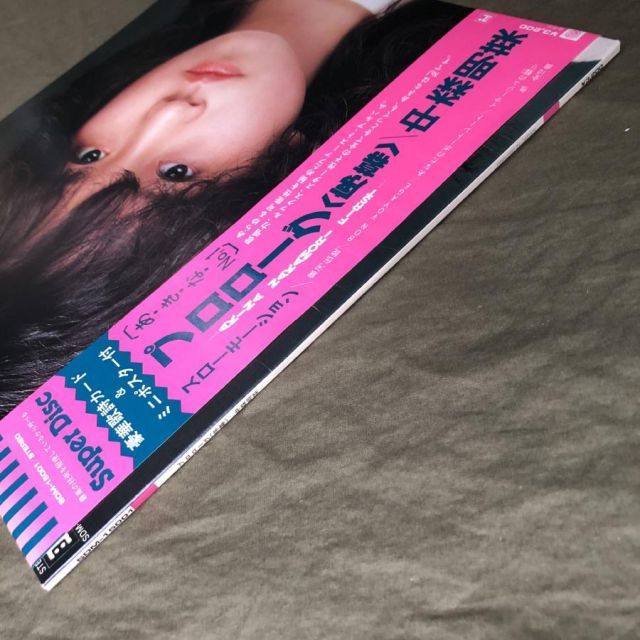 中森明菜 高音質Super Disc LPまとめて3枚 全てミニポスター付き 中森