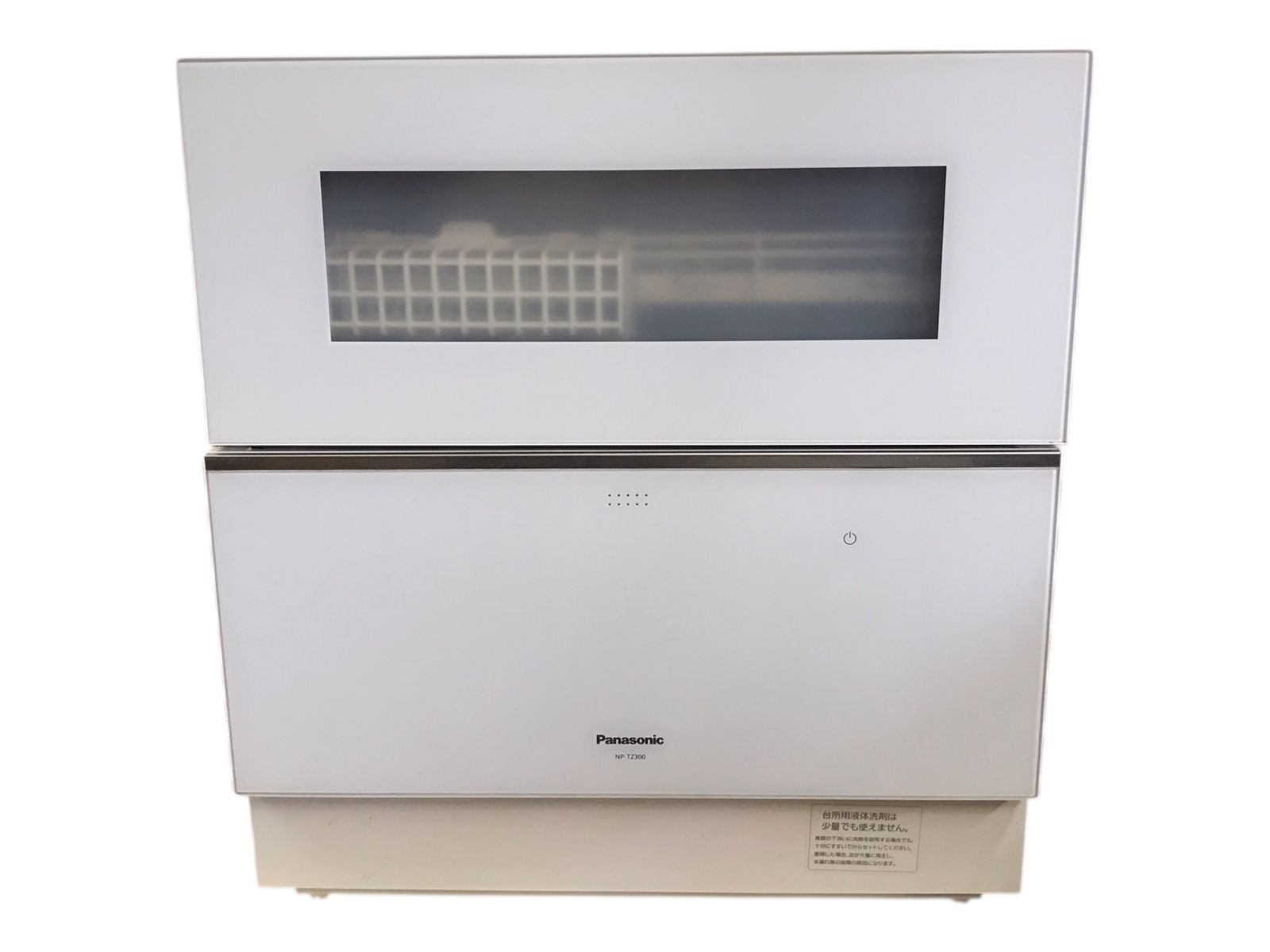 2025年製Panasonic NP-TZ300 食器乾燥機
