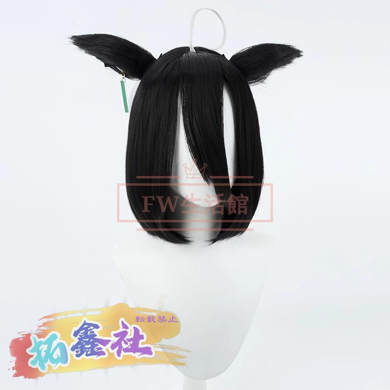 マンハッタンカフェ ウマ娘 コスプレ ウィッグ 尻尾 つけ耳 馬耳 飾り
