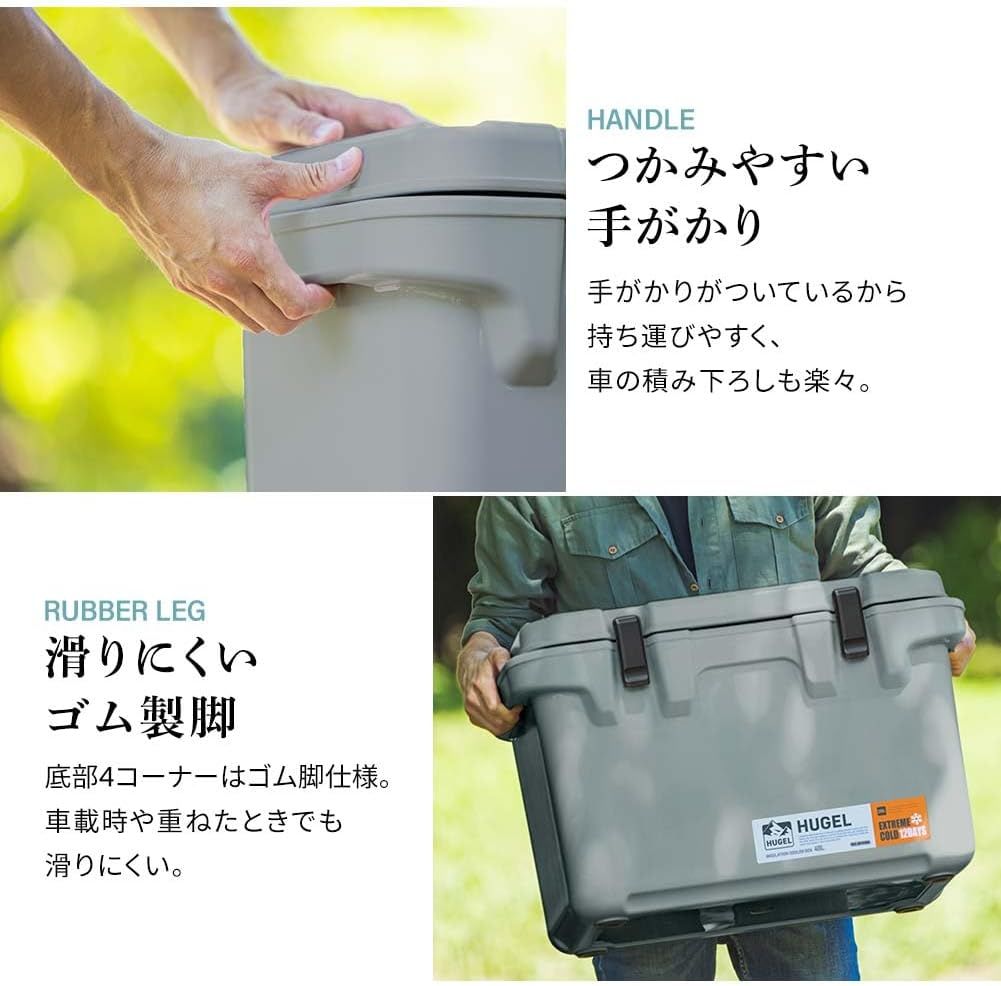保冷