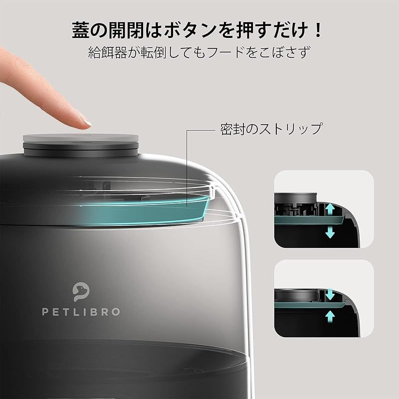 コードレス 自動餌やり機