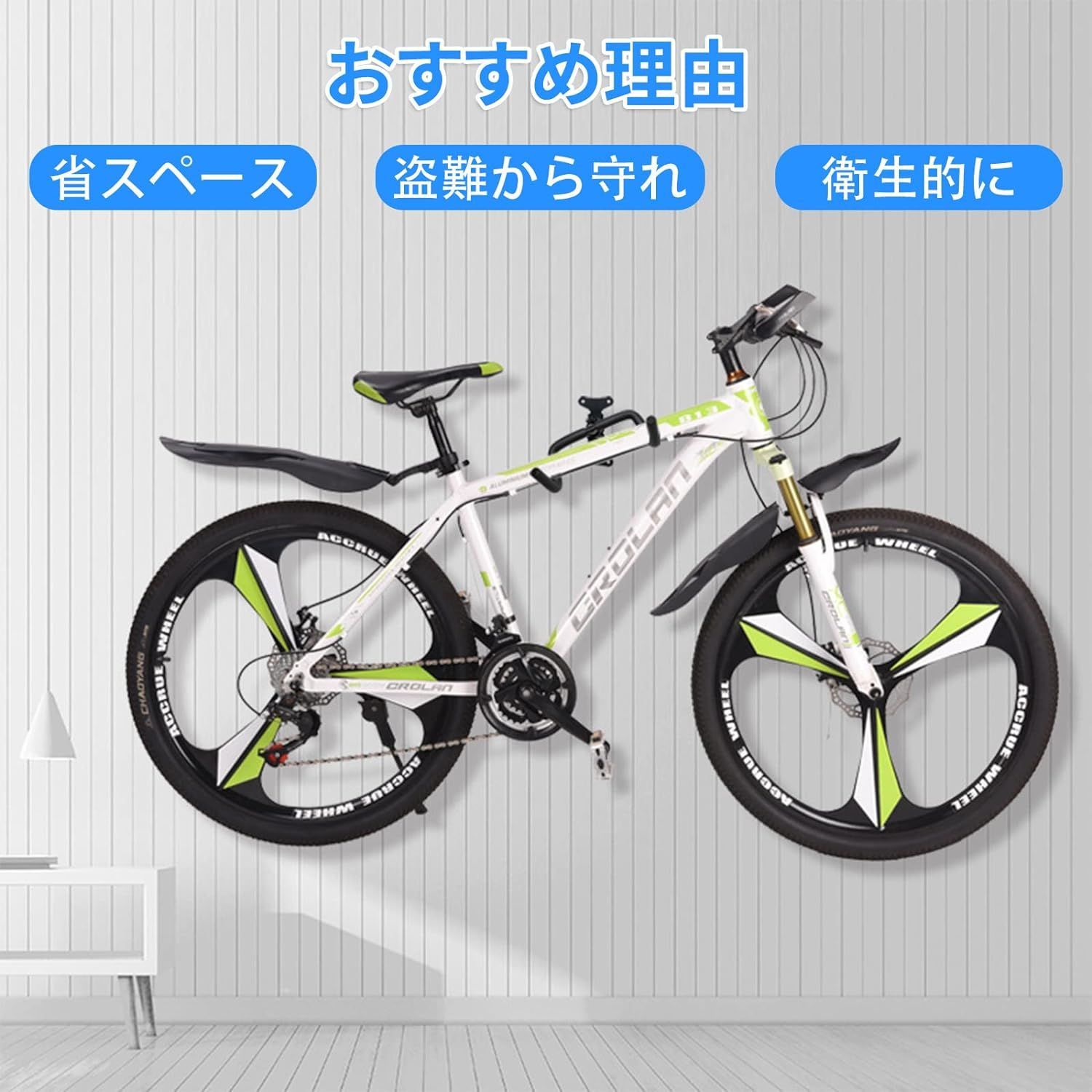 自転車壁掛けフック バイクハンガー 自転車ハンガー 折りたたみ式 