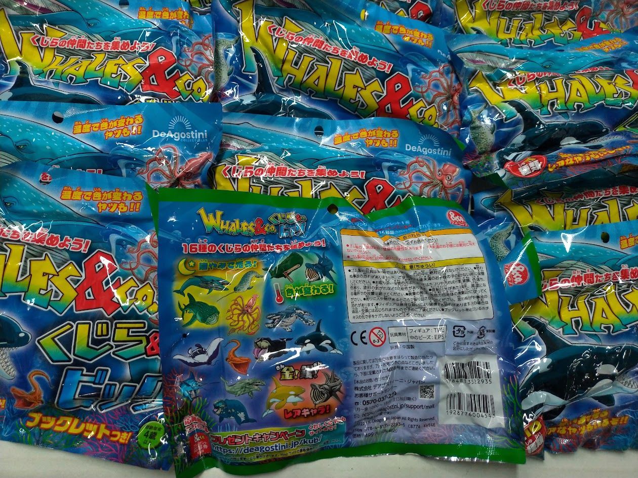 くじら-co. WHALES-co. 18個 状態 ですので何が当たるか分かりません