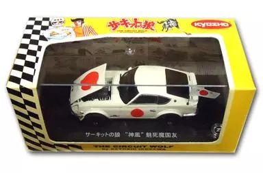 中古】ミニカー 1/43 NISSAN FAIRLADY Z432R “神風” 魅死魔国友