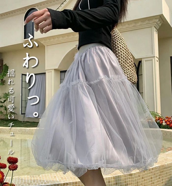 【ふうわり】新品　ひざが隠れる　ラテン中丈チュール　スカート 紺 ｄ83 ふうわり】新品 ひざが隠れる ラテン中丈チュール スカート 紺 d83