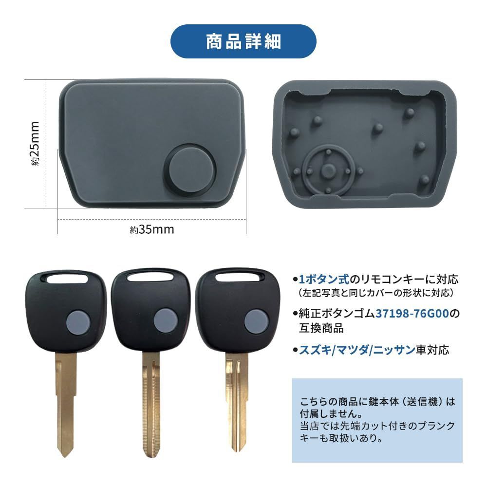 MJ21 スペアキー MA64 MA34 EC22 HG21 HG21 HN22 車 車 HN21