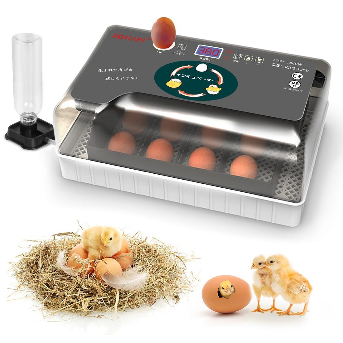 Coco7⭐︎さん専用 Life Basis 鳥類専用自動孵卵器 インキュベーター
