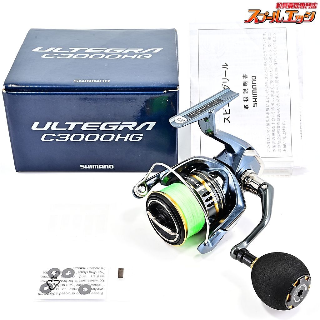 【シマノ】 21アルテグラ C3000HG ゴメクサス38mmカスタムハンドルノブ装着 SHIMANO ULTEGRAm37673 - メルカリ