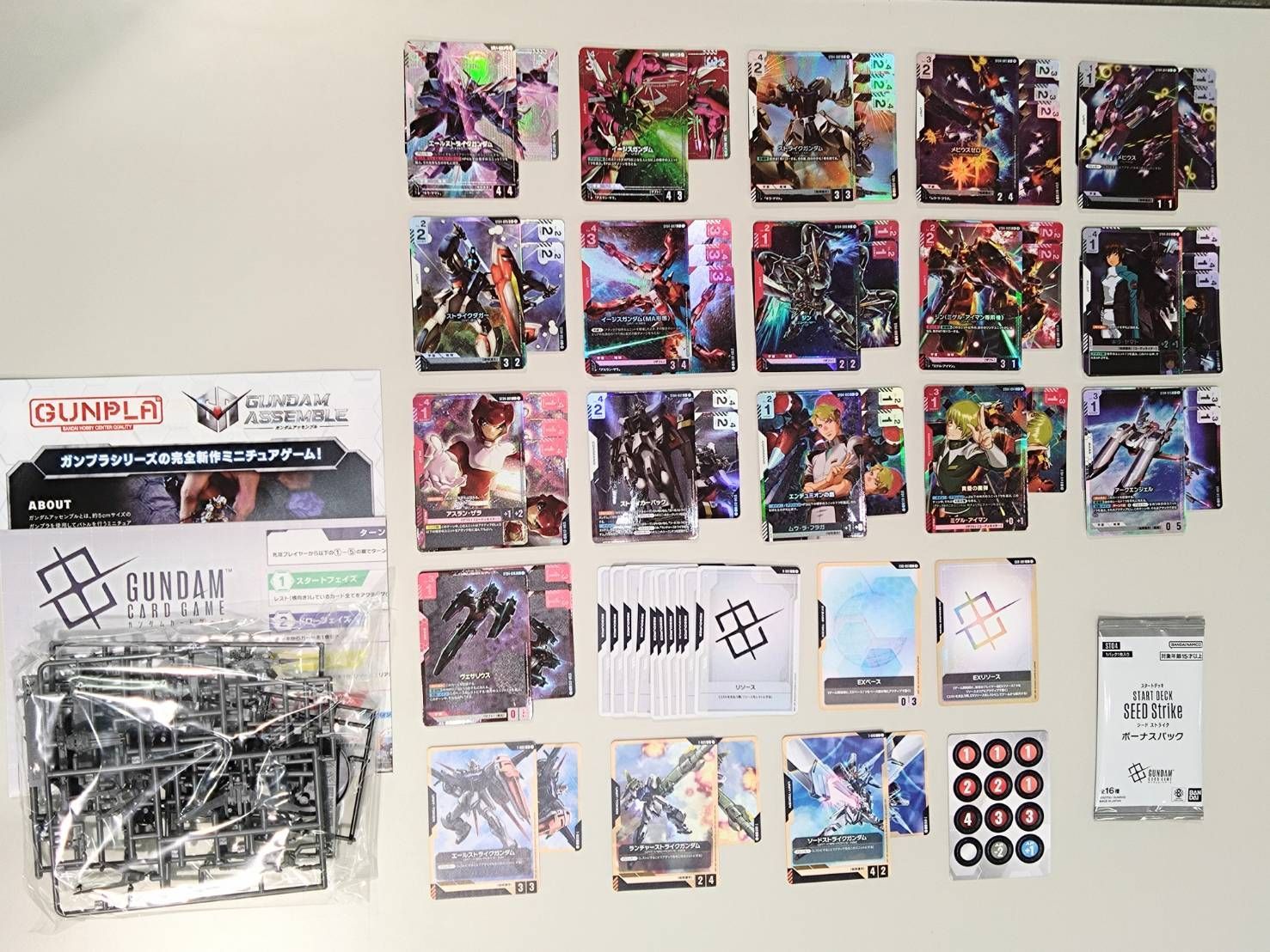 ガンダムカードゲーム　ゴッドデッキ　ST04　seedstrike　ゴッドパック SEED Strike [ST04] | GUNDAM CARD GAME 公式サイト