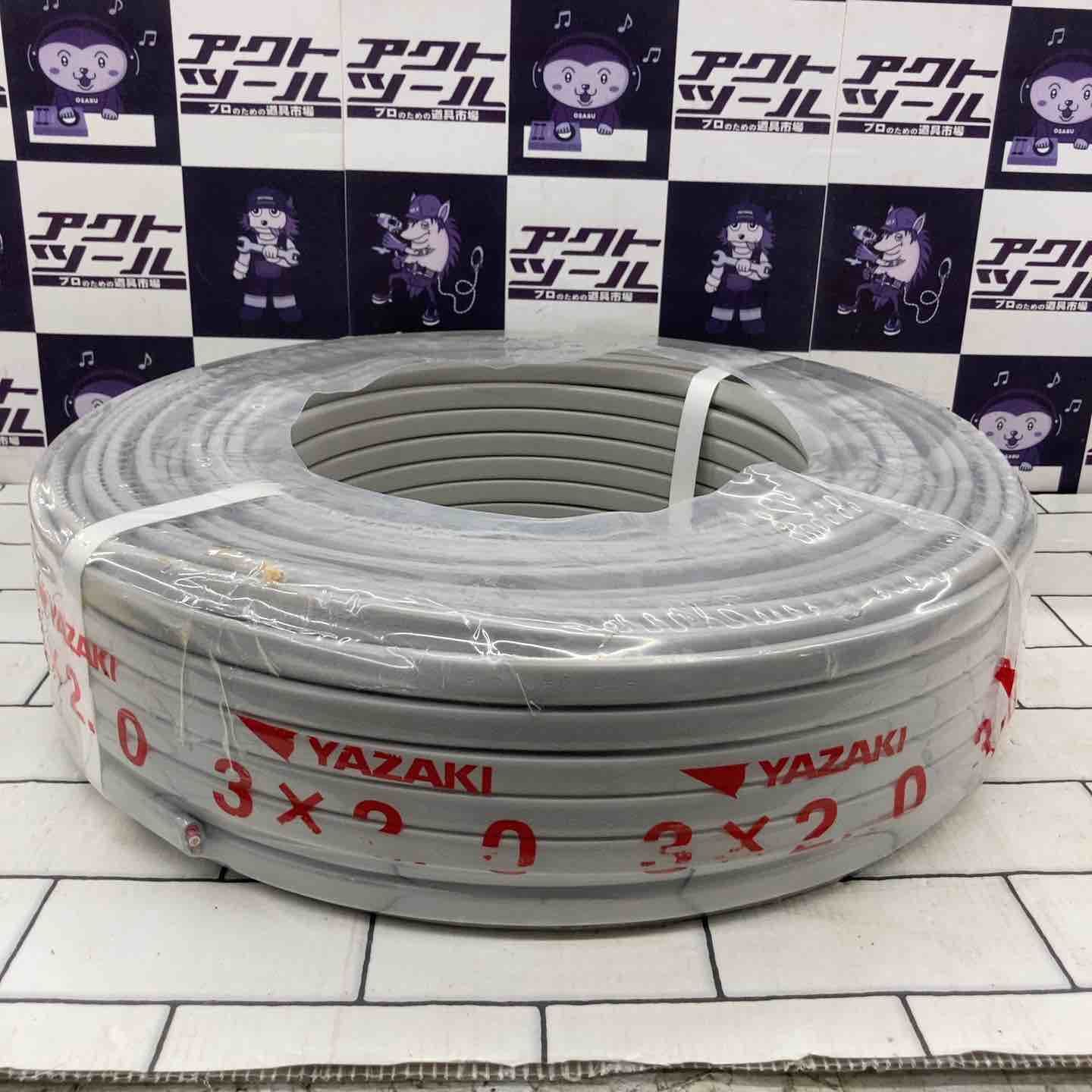 □矢崎エナジーシステム VVFケーブル 3芯(赤白黒)×2.0mm【所沢店】 □矢崎エナジーシステム VVFケーブル 3芯(赤白黒)×2.0mm【所沢店】