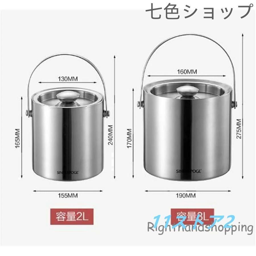  真空断熱ステンレスアイスペール 2 L 3 L選択 溶けない保冷 食品保存容器 保存容器 ケース