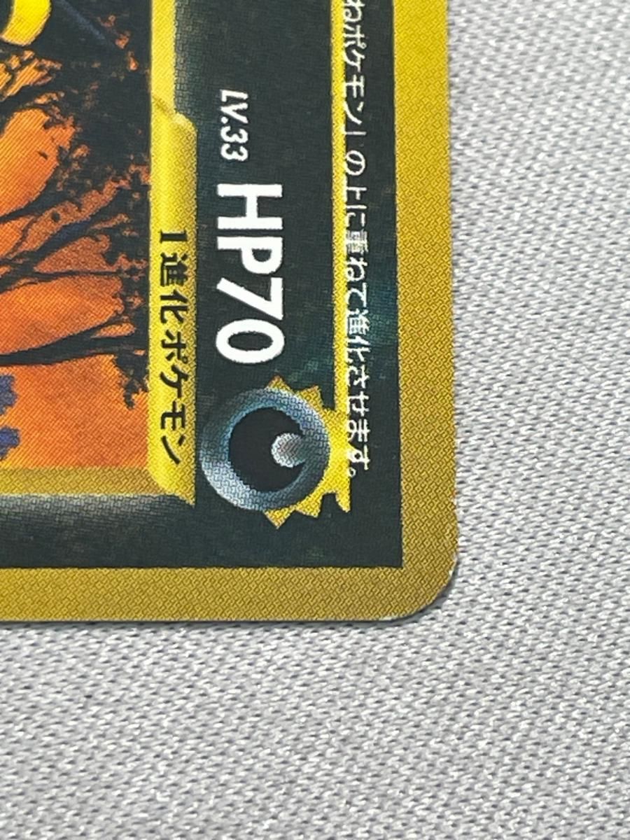 ブラッキー LV.40 ☆ [旧裏面] No.197 卸売 遺跡をこえて… 状態難