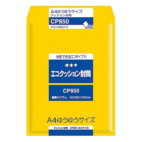 (まとめ）【オキナ】エコクッション封筒 CP850 【×30セット】