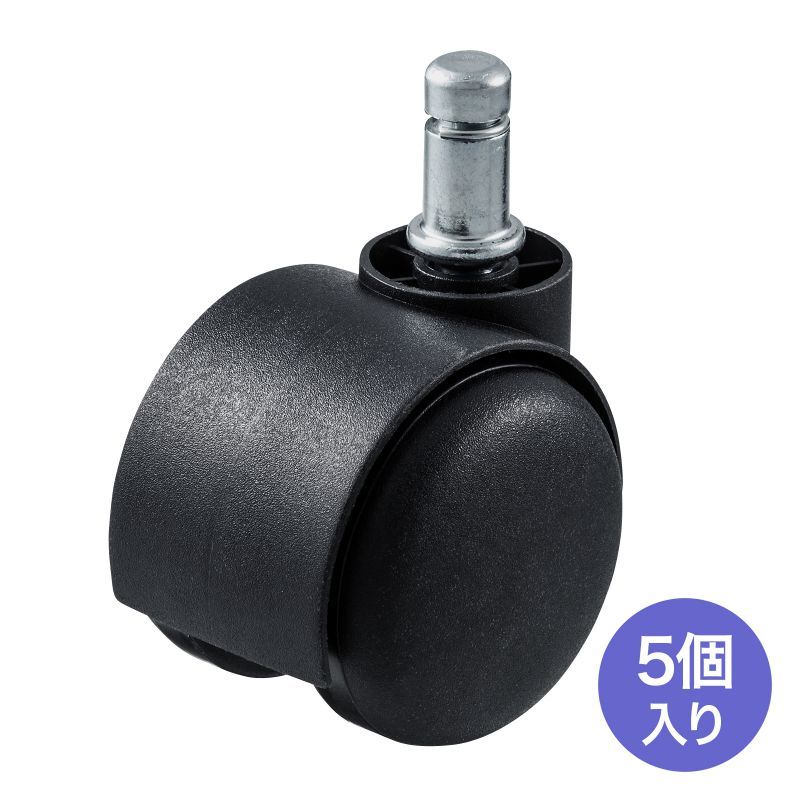 5個入り