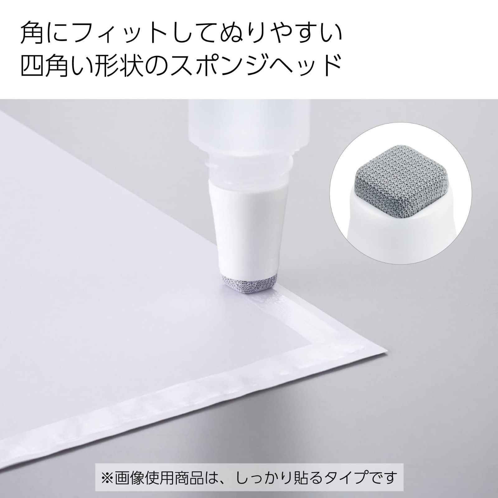 人気商品 本体1個 つけ替え用ボトル2個 シワなくキレイ GLOO タ-GM821-2R 液体のり コクヨ