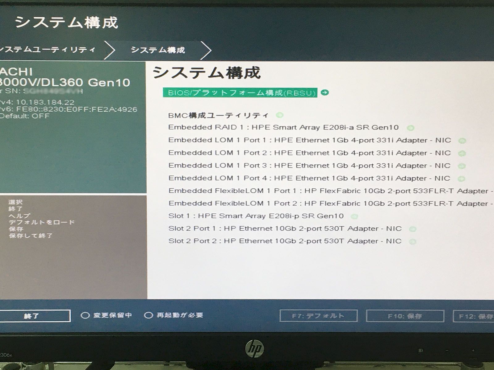 ProLiant DL360
